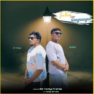 Feeling to Ganganagar