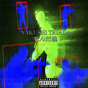 私はあなたなしで悪い感じ