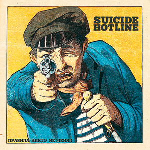 Польский хардкор