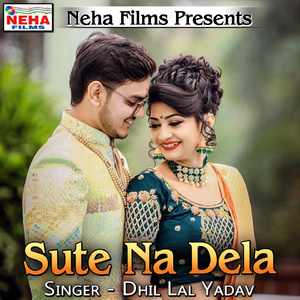 Khela Hau Wala Khelat Naikhe