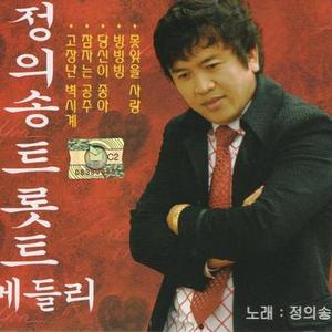 옥이 (玉儿)