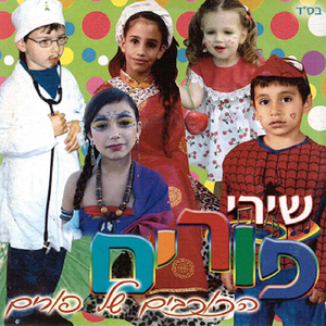 ליצן קטן