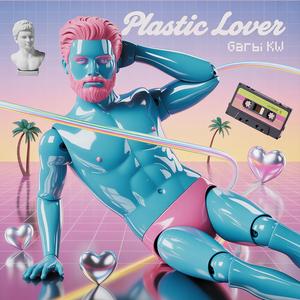 Plastic Lover
