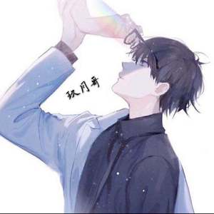 我曾