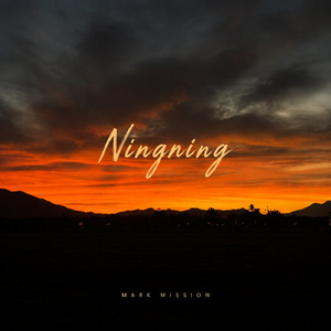 Ningning