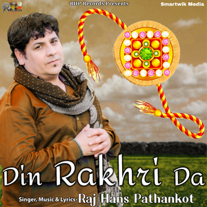 Din Rakhri Da