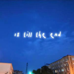 18 till the end （Prod by Ljx Ghost）