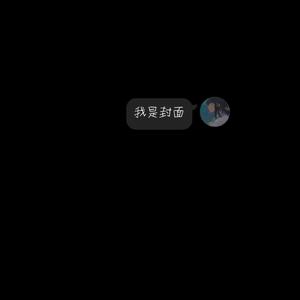 夏天的风