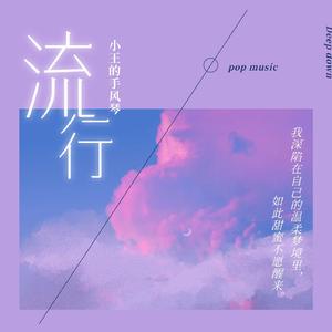 哈利波特主题曲