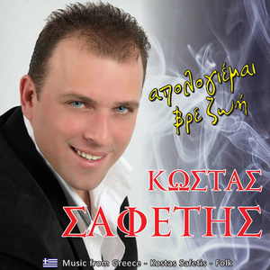 Φωτογραφία