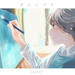 シュガーレス （2023 Album Remix）