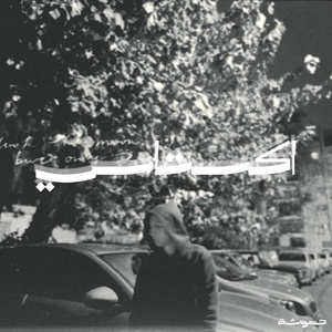 Mohade2at
