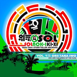 KAA NANAYA RABI 4 ways of Excellent Being