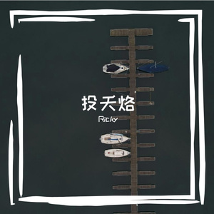 月光淌过石拱桥