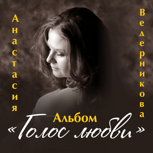 Разведчикам ВОВ