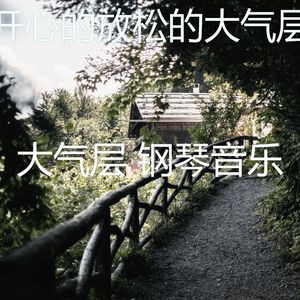 柔和的睡眠时刻