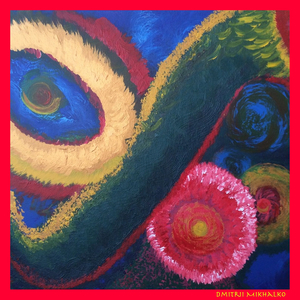 Небесный каюр