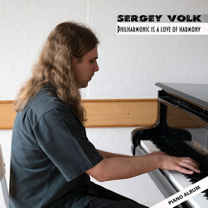 Полёт в чёрную дыру