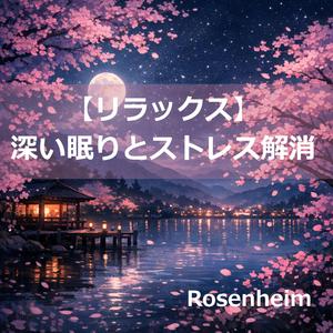 森の小鳥と朝の静けさ