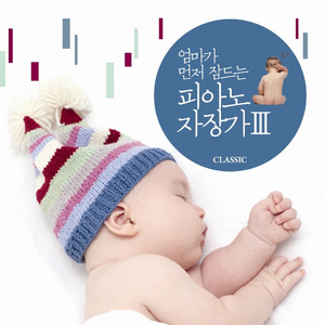 Winterreise D.911 - Fruhlingstraum