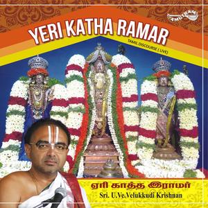 Yeri Katha Ramar