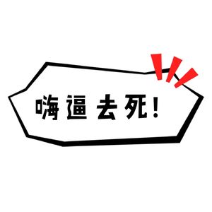 Magnetic 魔法少女的超能力中文版