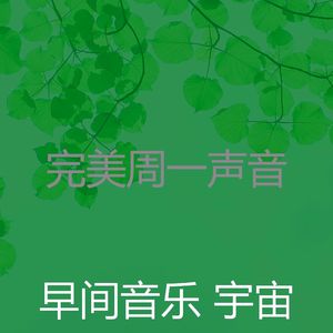 一尘不染起来印象数