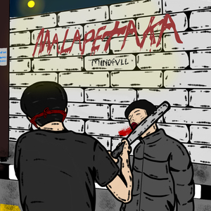 Malapetaka
