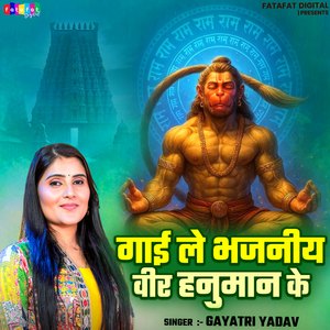 Gaai Le Bhajaniya Veer Hanuman Ke