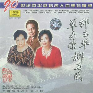 愿亲人早日养好伤芭蕾舞剧《沂蒙颂》选曲