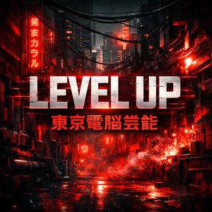 LEVEL UP
