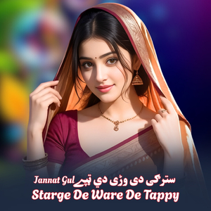 Starge De Ware De Tappy