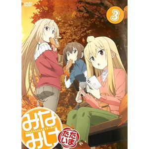 きょうのできごと