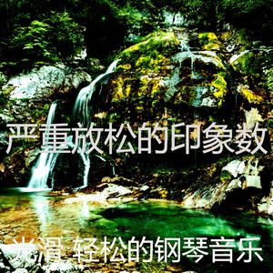 微妙的烹饪心情