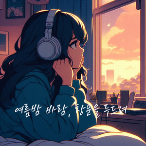 햇살에 눈이 부셔