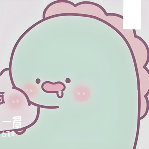 一得