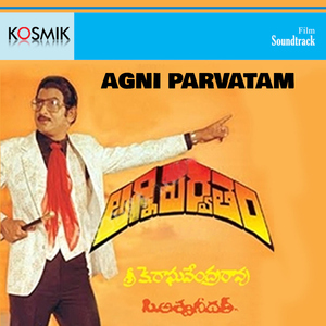 Vayyaralu Singaralu Onti Mutyalu