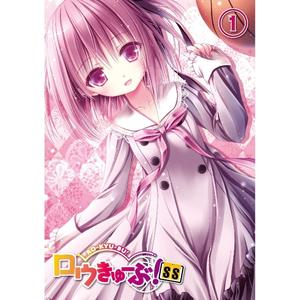 Relaxロウきゅーぶ