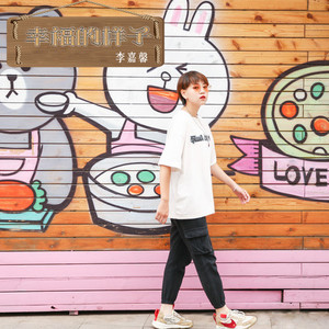 幸福的样子 (伴奏)