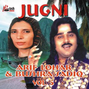 Jugni