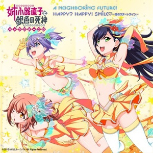 A NEIGHBORING FUTURE!