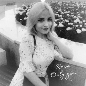 Only You (Prod. by Anton Titov)