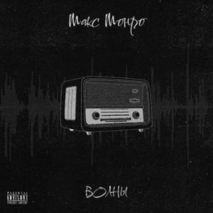 Почтовый ящик