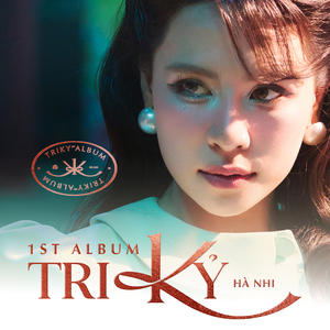 Anh Đã Từng Yêu Em Chưa