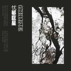 [FREE]POP PUNK x ROCK TYPE BEAT "EMOROCKSTAR"