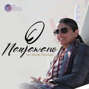 O Naujawano NYS Anthem
