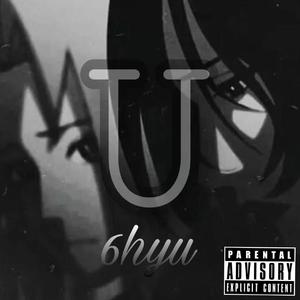 你(prod.Xtravulous）