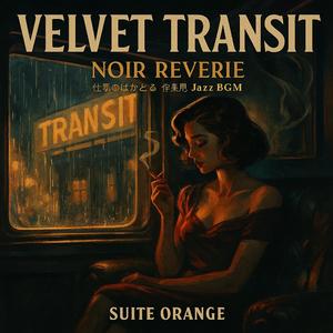 Kiss Me Like a Crime