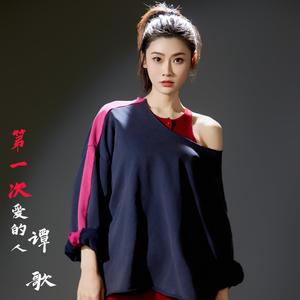 第一次爱的人 (伴奏)