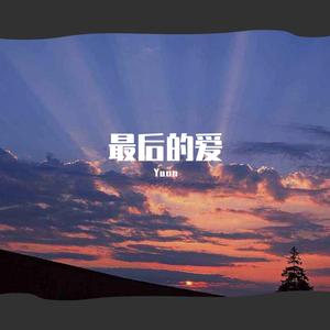 幸福的瞬间（Absolute music）（翻自 许绍洋）
